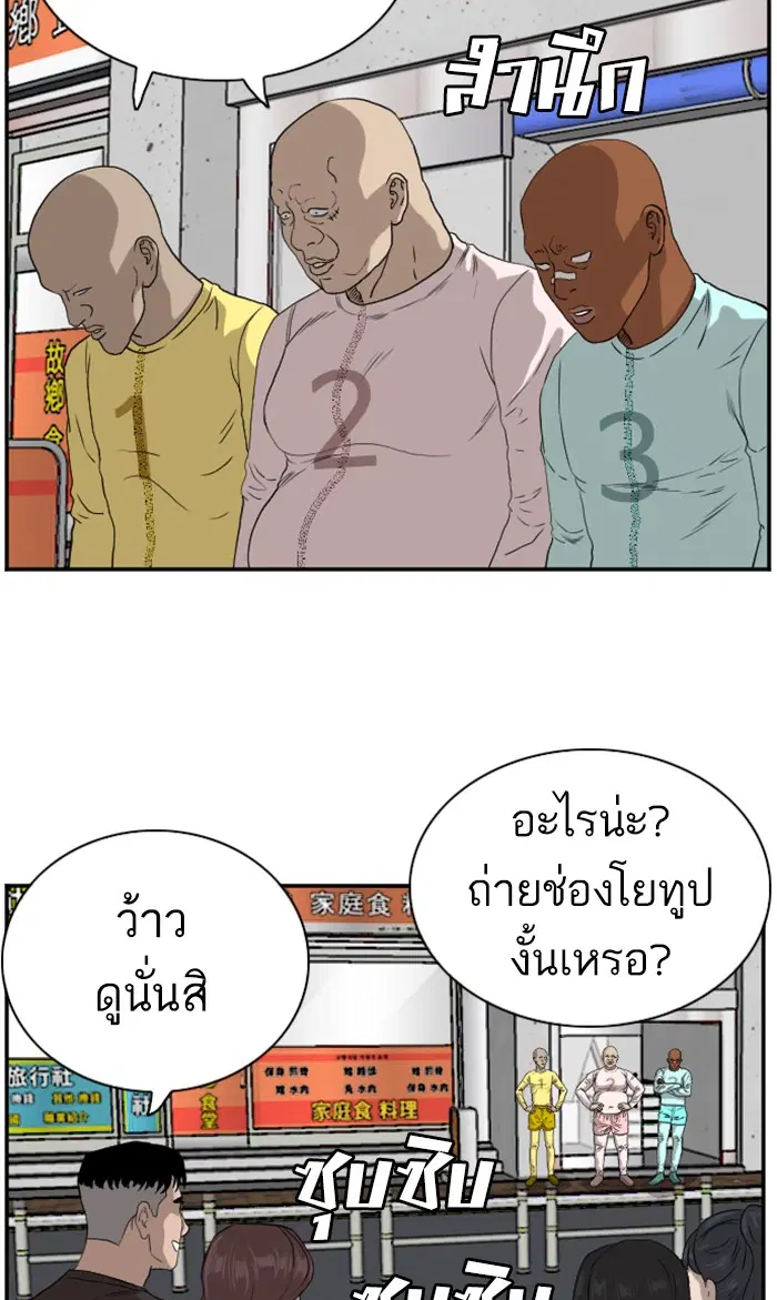 หน้า 61 จาก 90