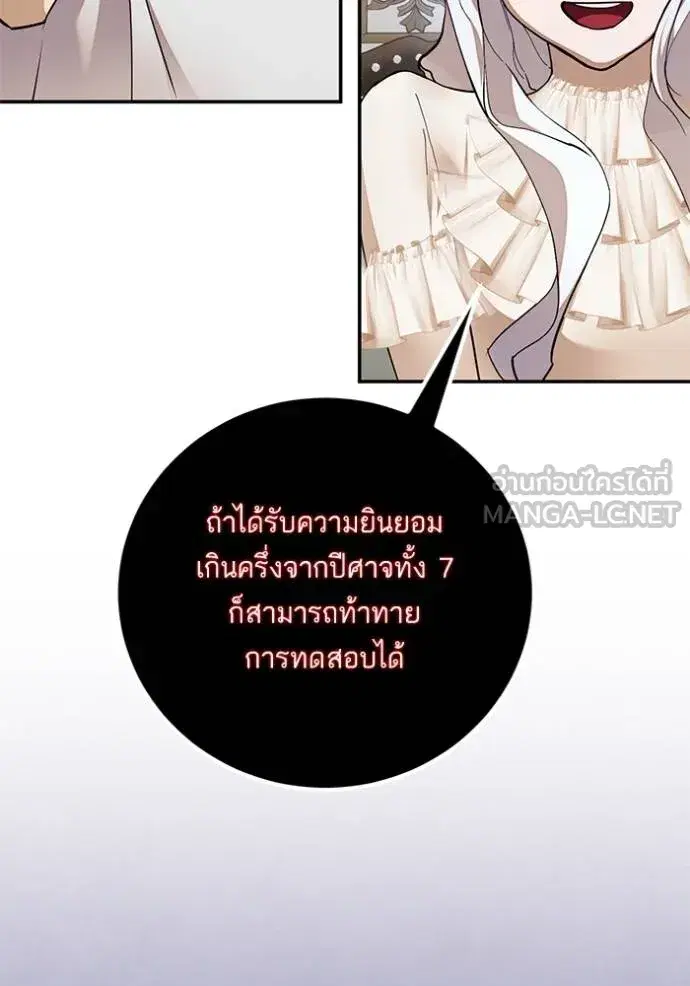 หน้า 57 จาก 111