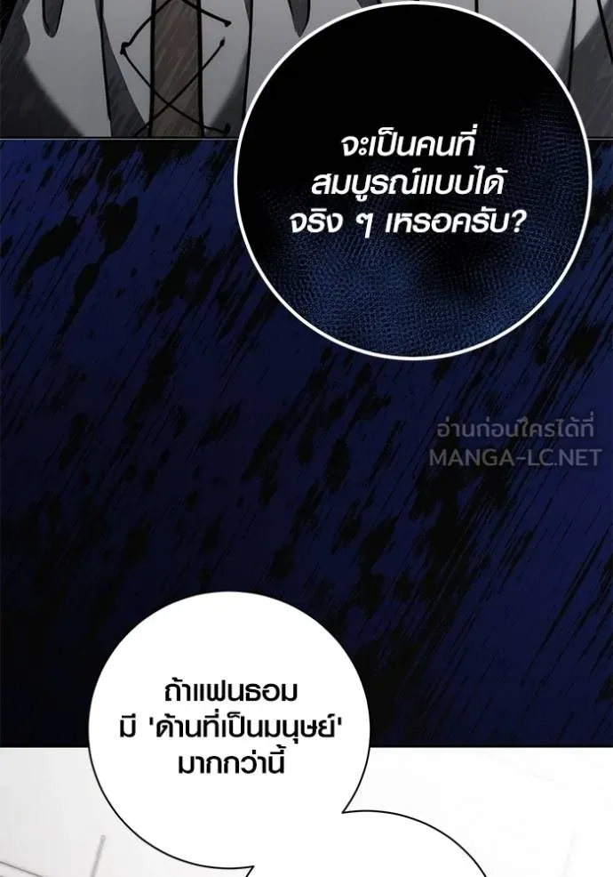 หน้า 78 จาก 141