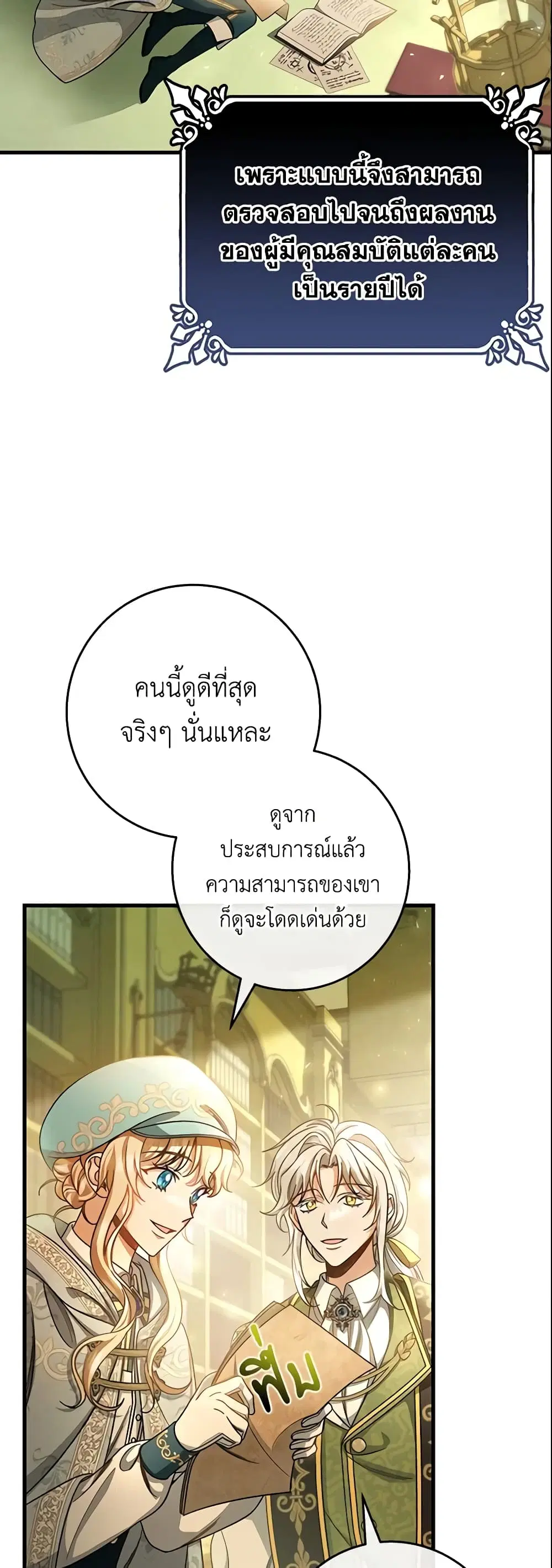 หน้า 15 จาก 43