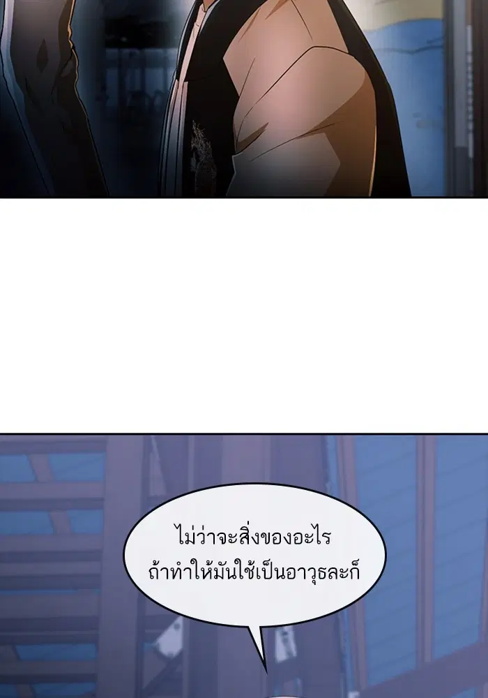 หน้า 70 จาก 150