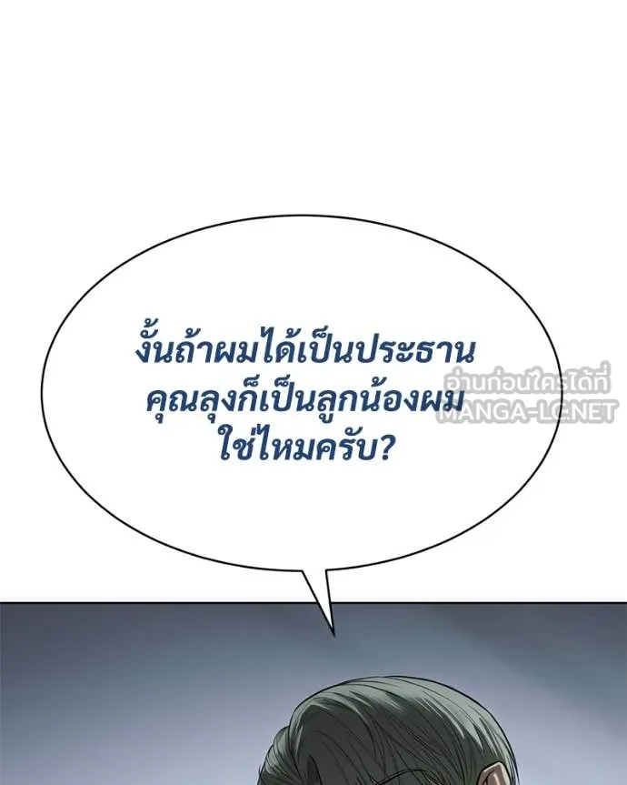 หน้า 211 จาก 234