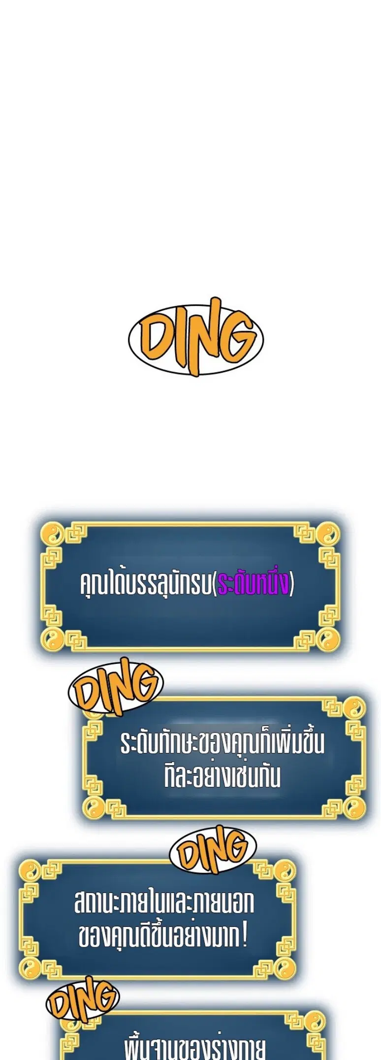 หน้า 57 จาก 58