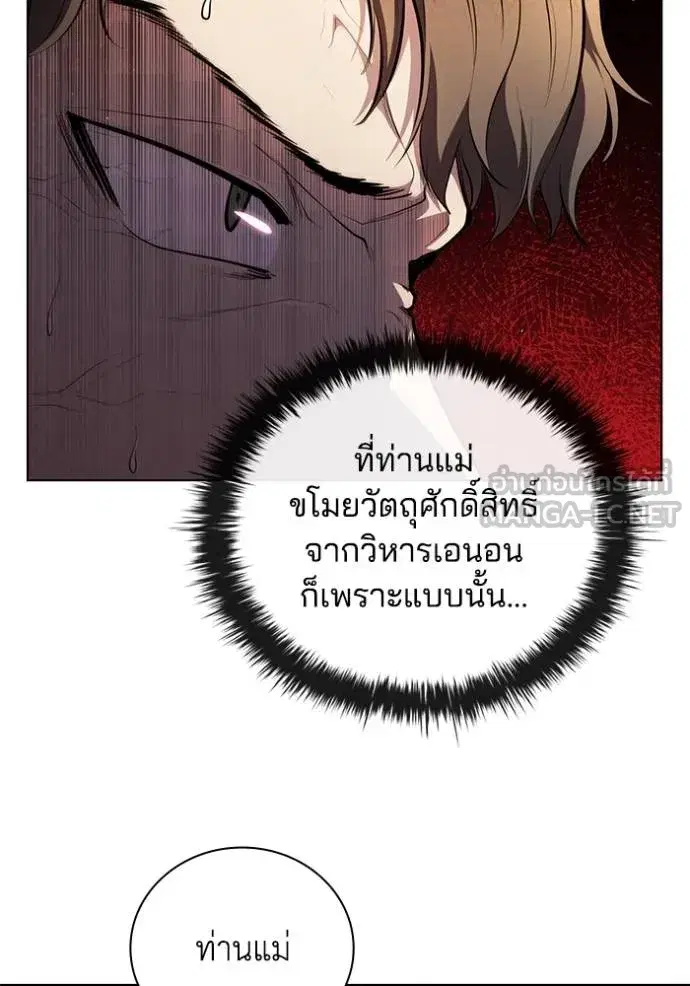 หน้า 100 จาก 104