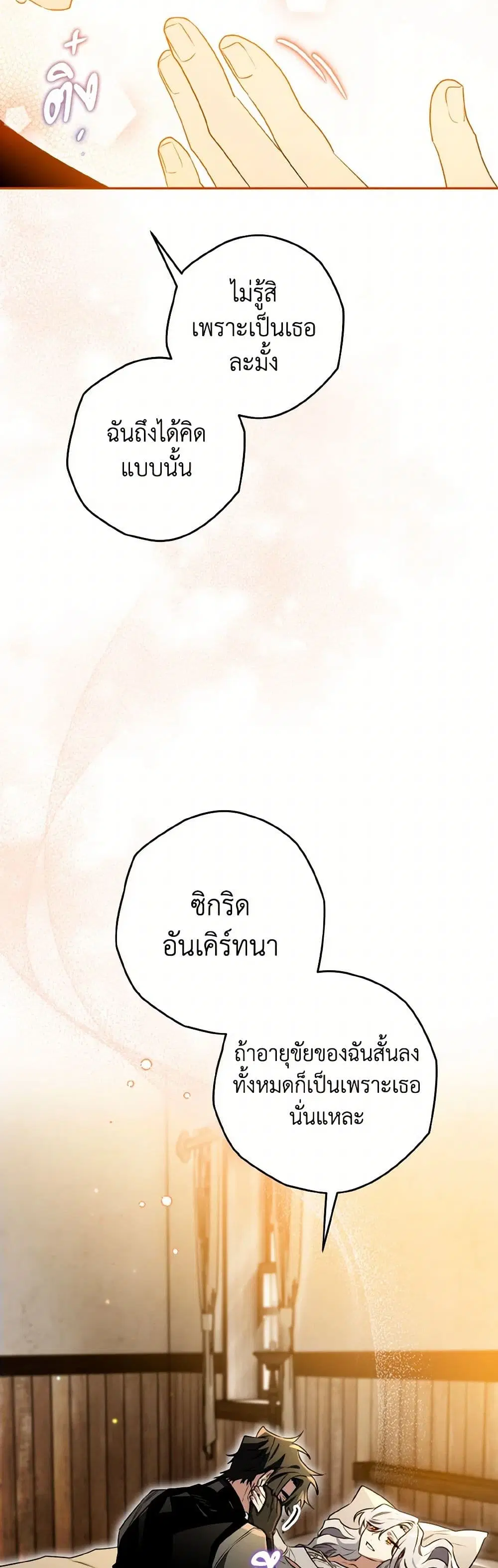 หน้า 6 จาก 43