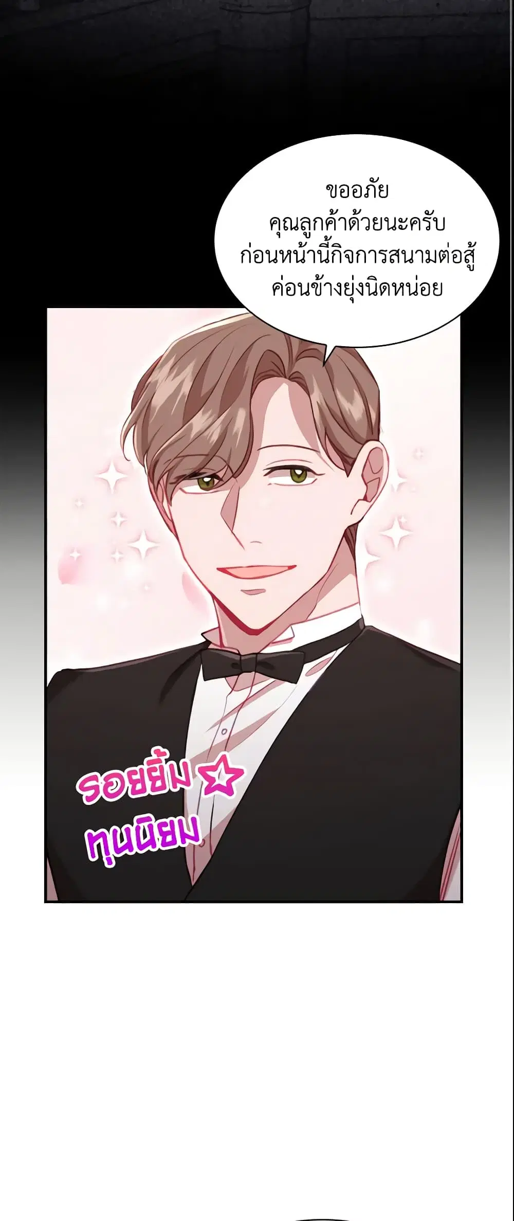 หน้า 37 จาก 56