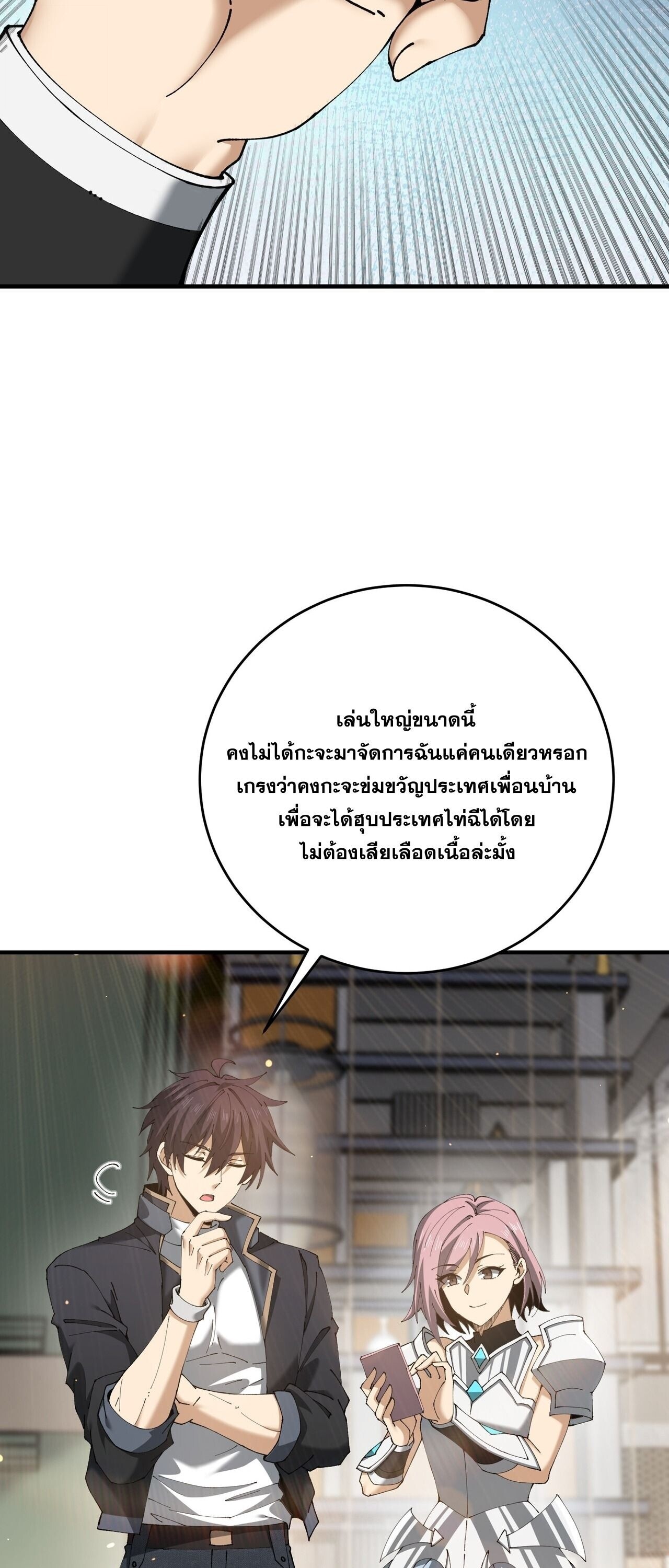 หน้า 23 จาก 50