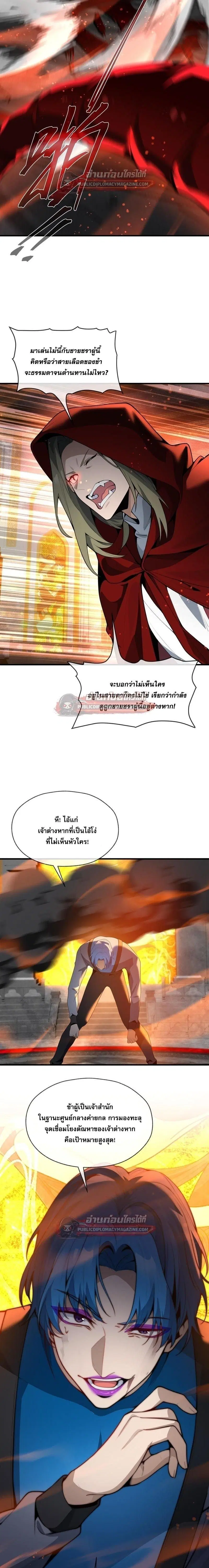 หน้า 16 จาก 18