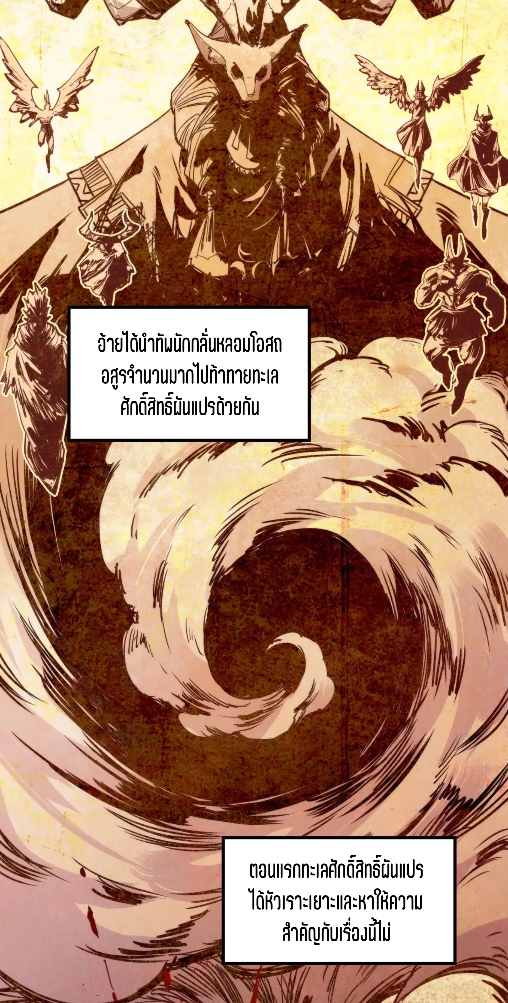 หน้า 33 จาก 76