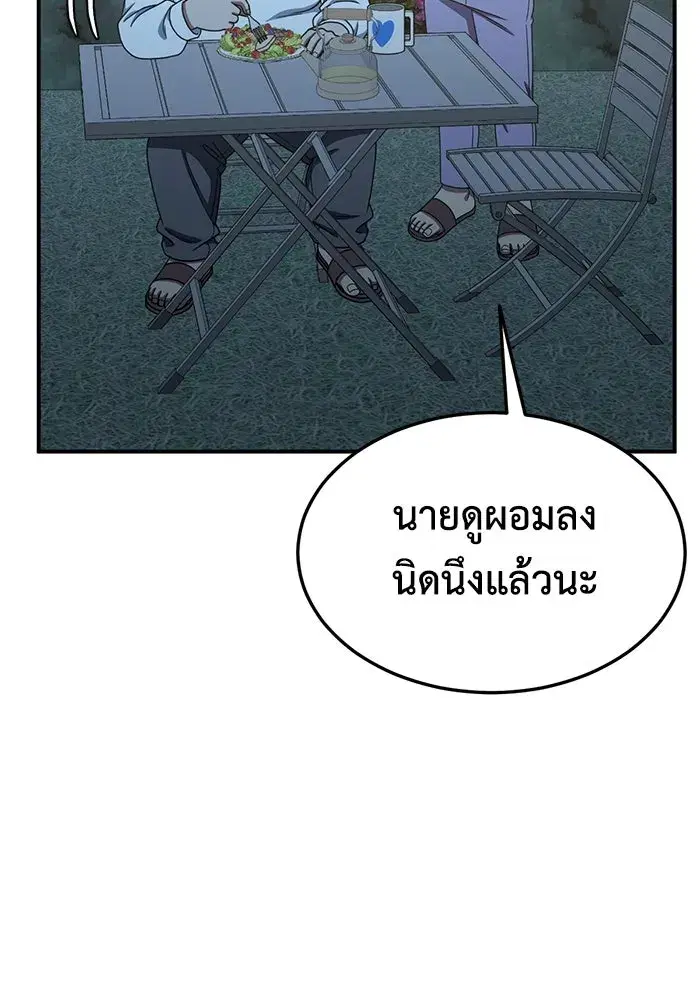 หน้า 88 จาก 150
