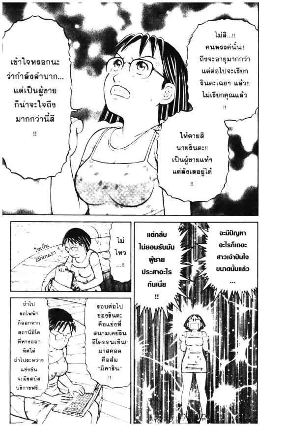 หน้า 19 จาก 30