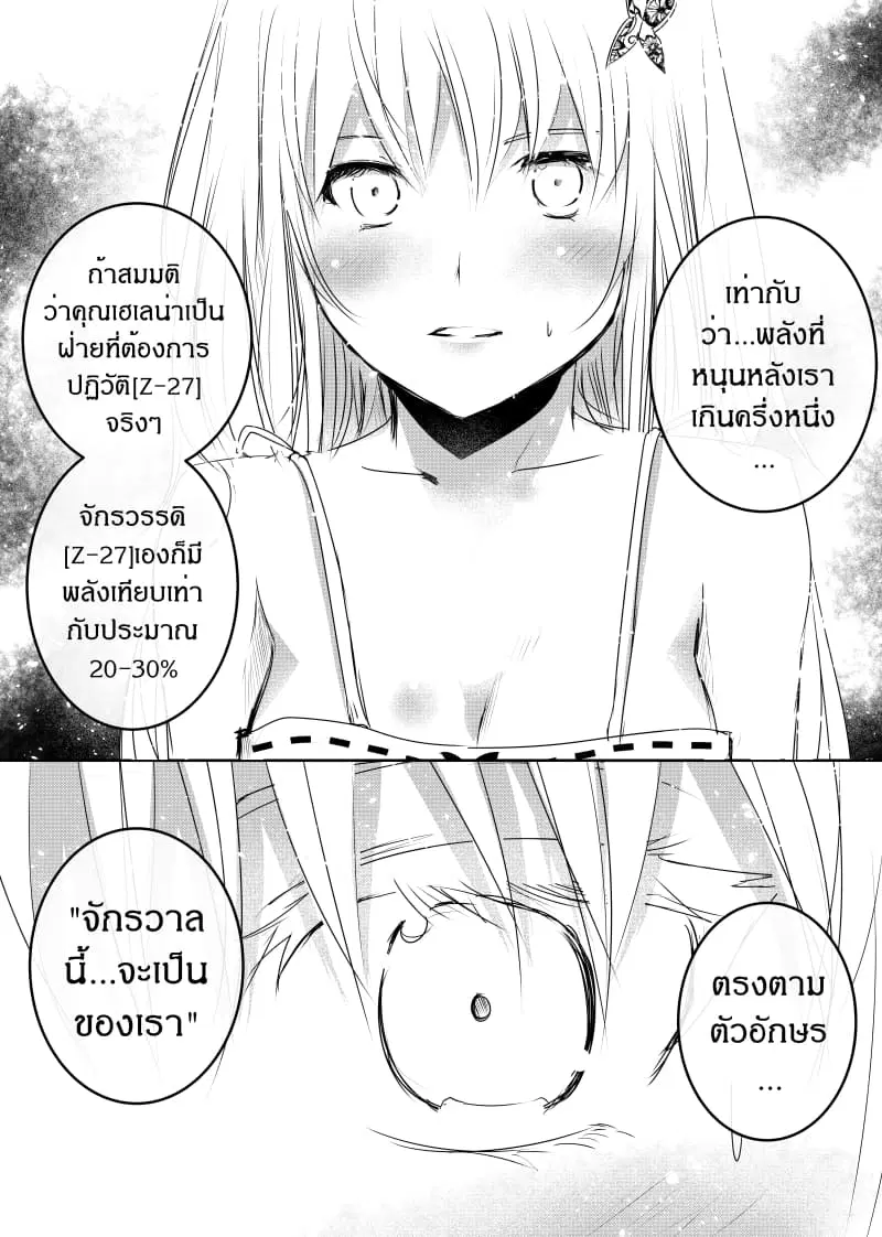 หน้า 19 จาก 22