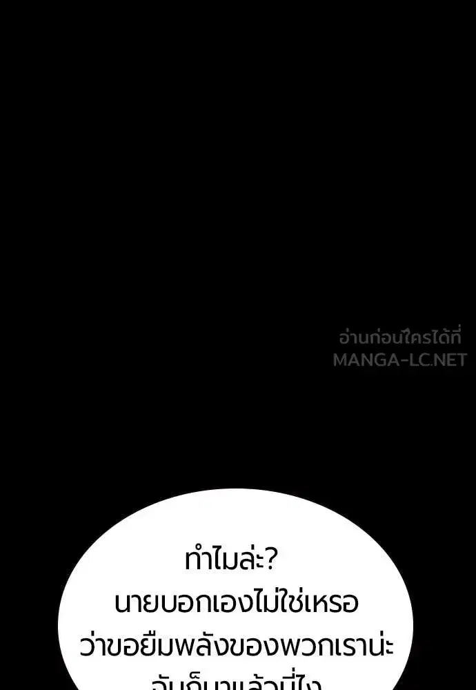 หน้า 181 จาก 200