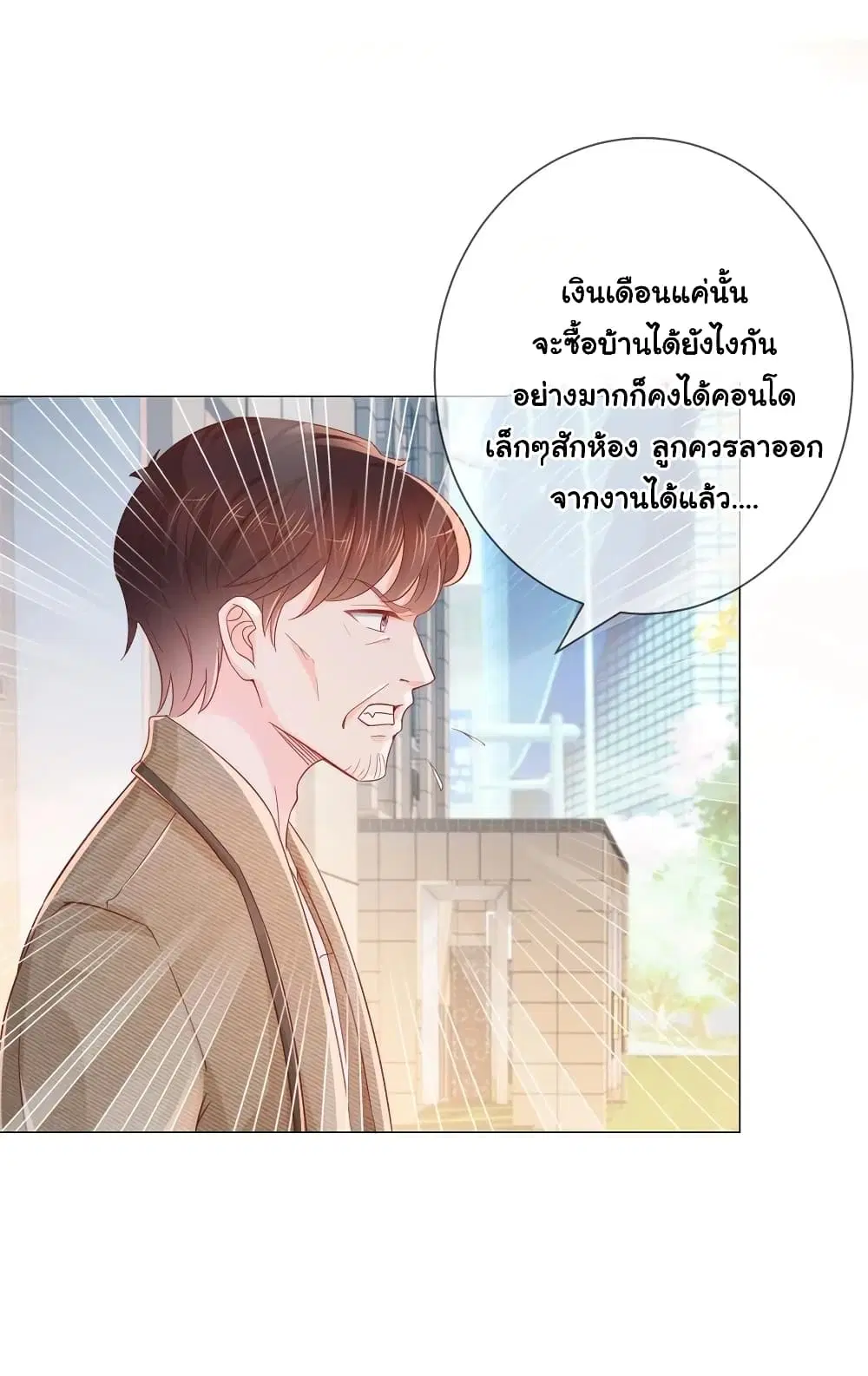 หน้า 28 จาก 33