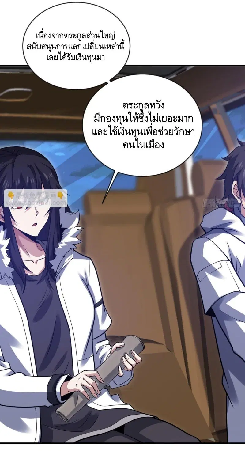 หน้า 21 จาก 60