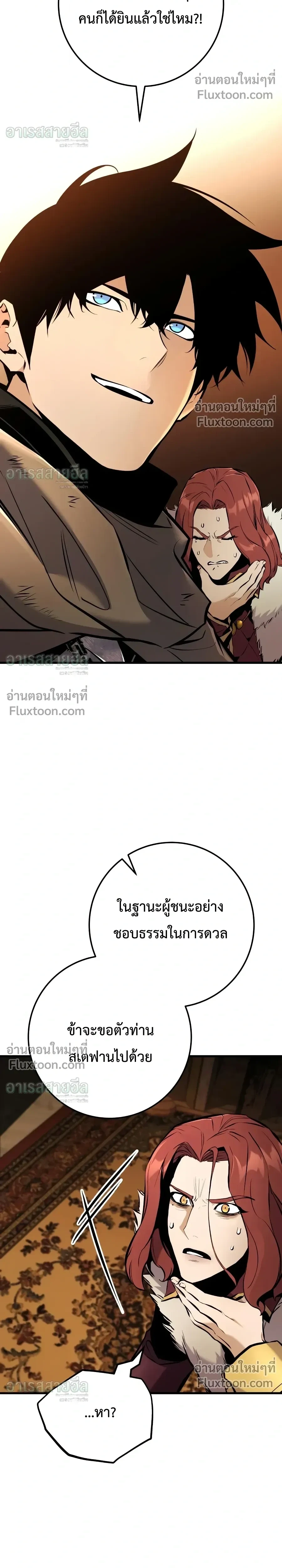หน้า 47 จาก 53