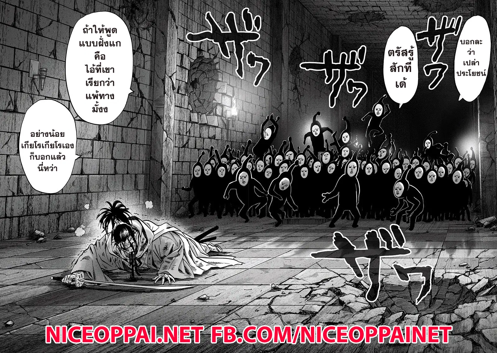 หน้า 12 จาก 29