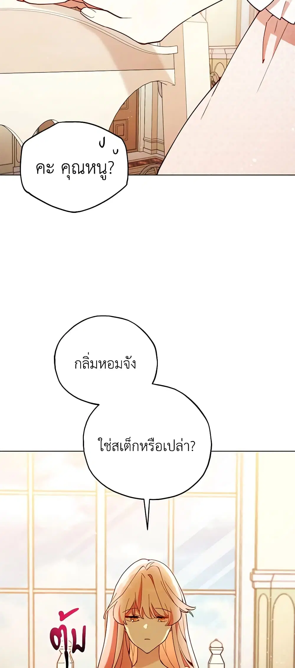 หน้า 43 จาก 47