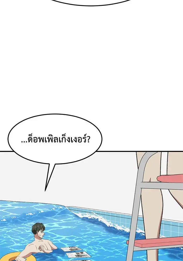 หน้า 97 จาก 169