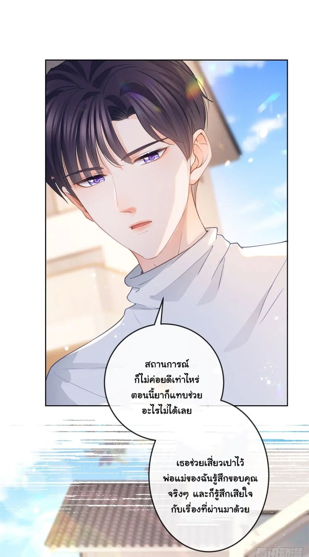 หน้า 37 จาก 42