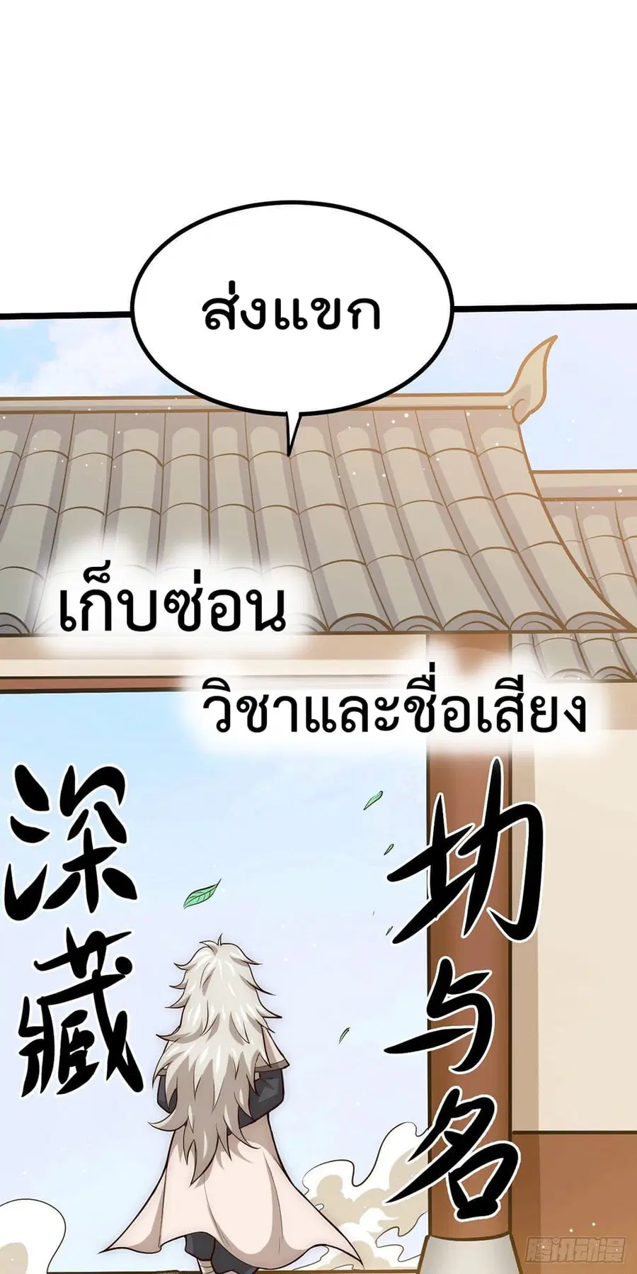 หน้า 41 จาก 51