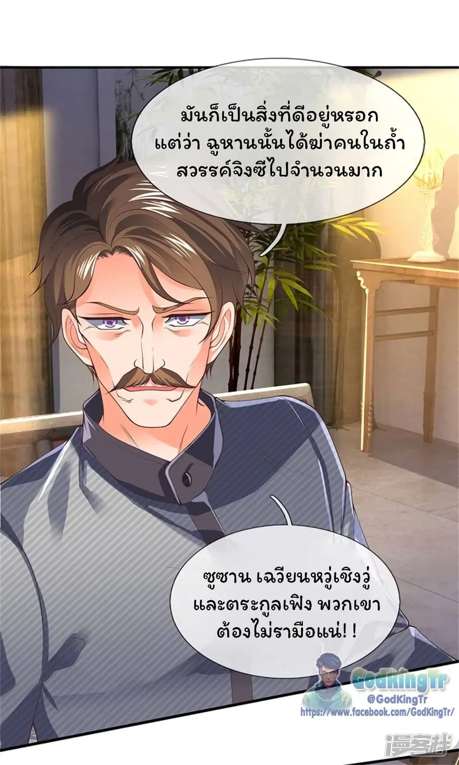 หน้า 19 จาก 21