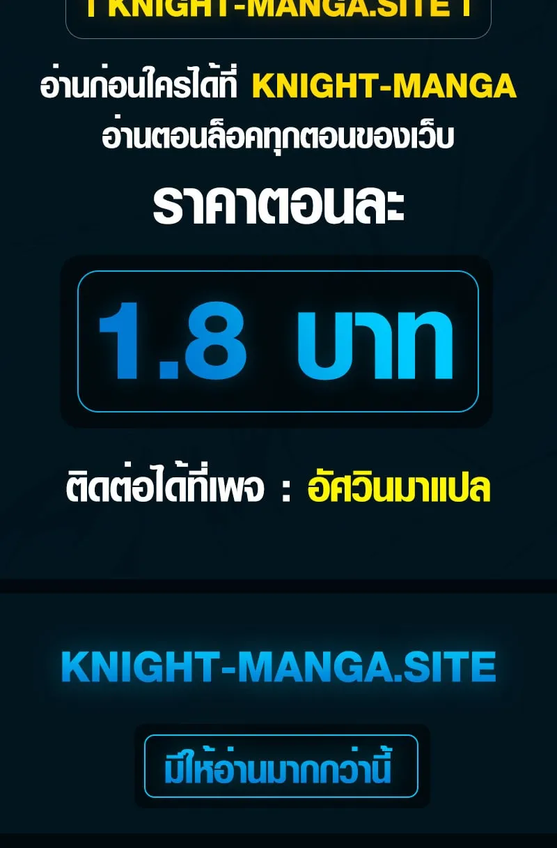 หน้า 106 จาก 106
