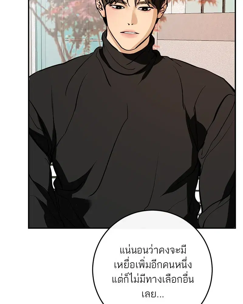 หน้า 46 จาก 163