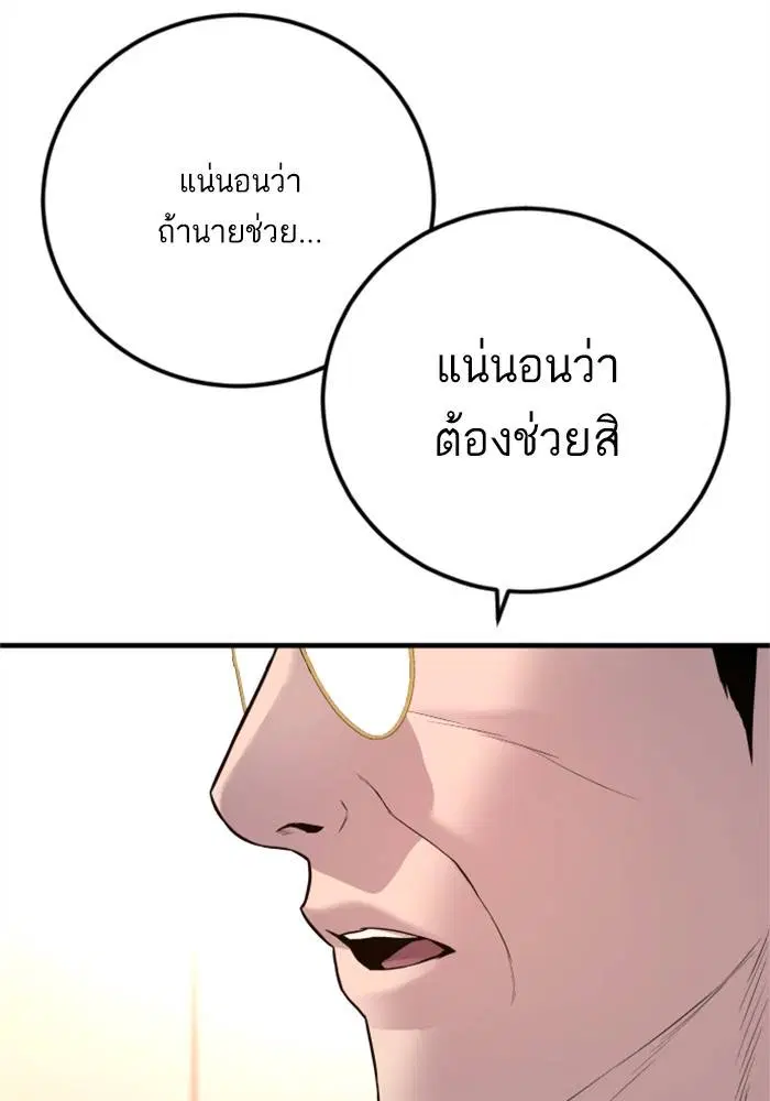 หน้า 167 จาก 246