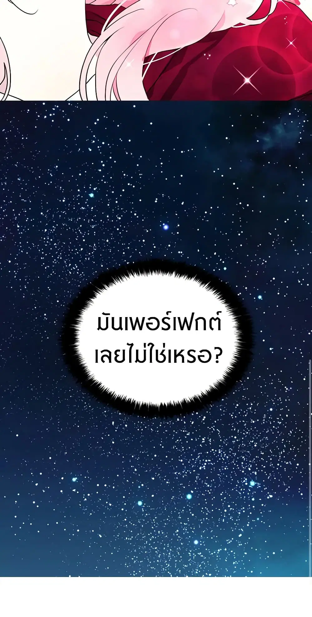 หน้า 29 จาก 30