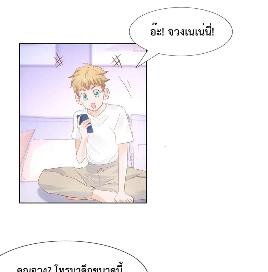 หน้า 12 จาก 46