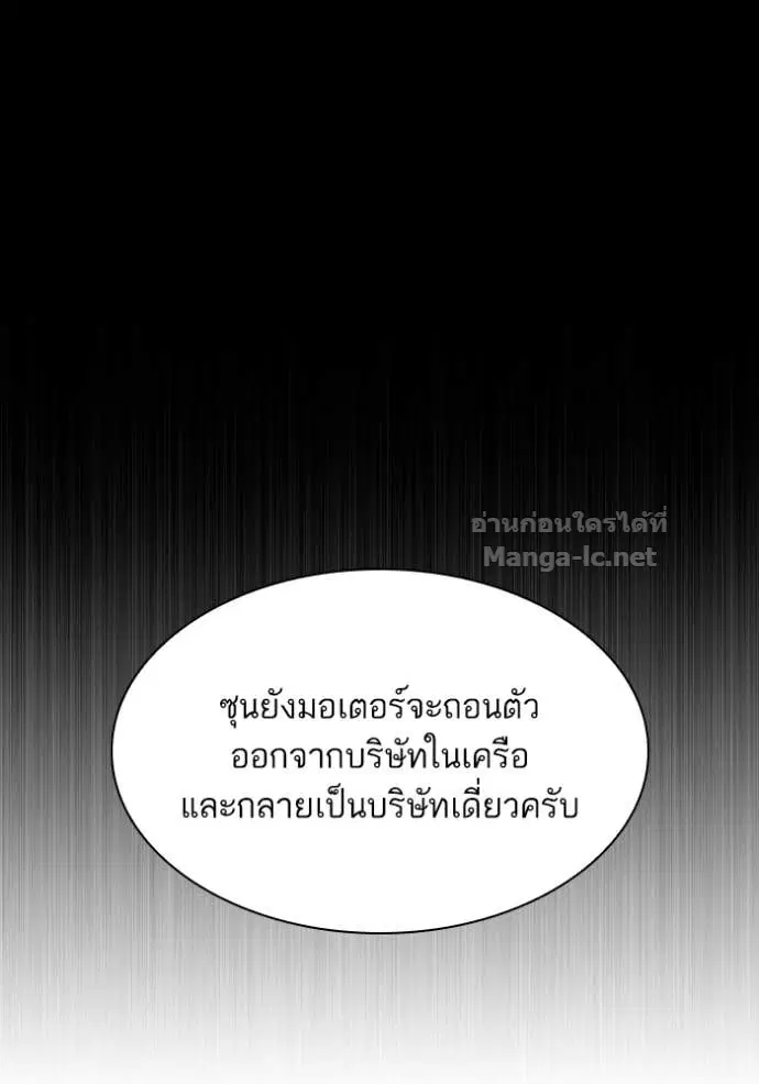 หน้า 55 จาก 129