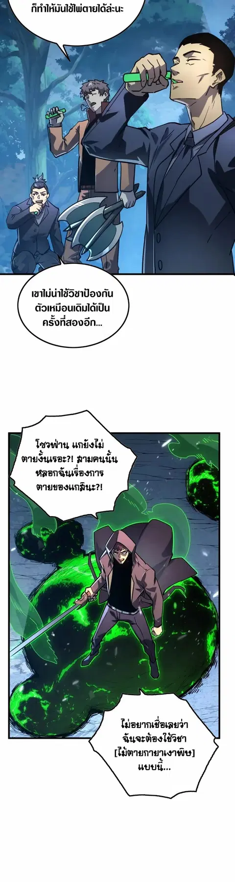 หน้า 12 จาก 27