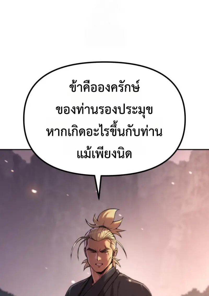 หน้า 19 จาก 175