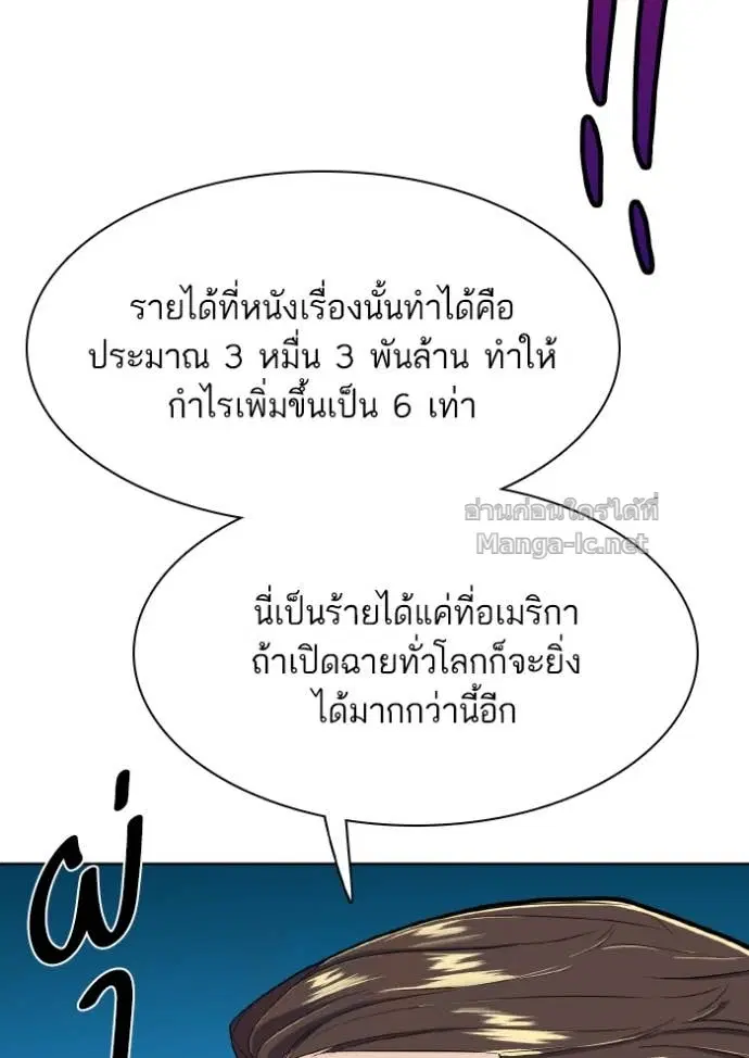 หน้า 11 จาก 121