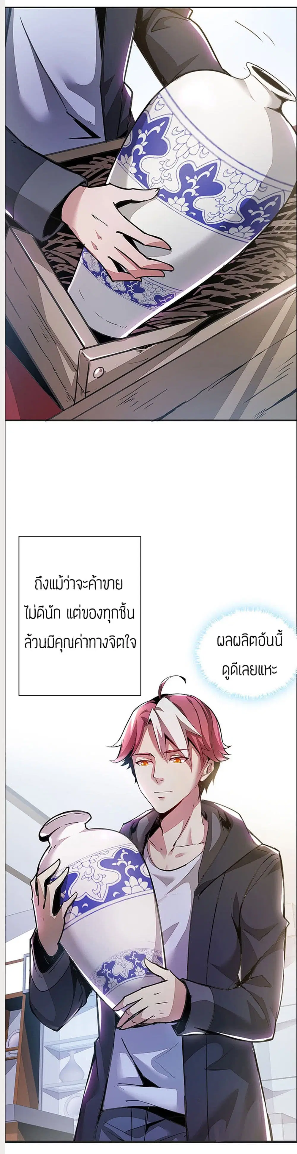 หน้า 59 จาก 104