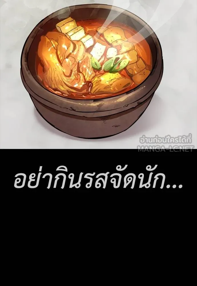หน้า 186 จาก 232