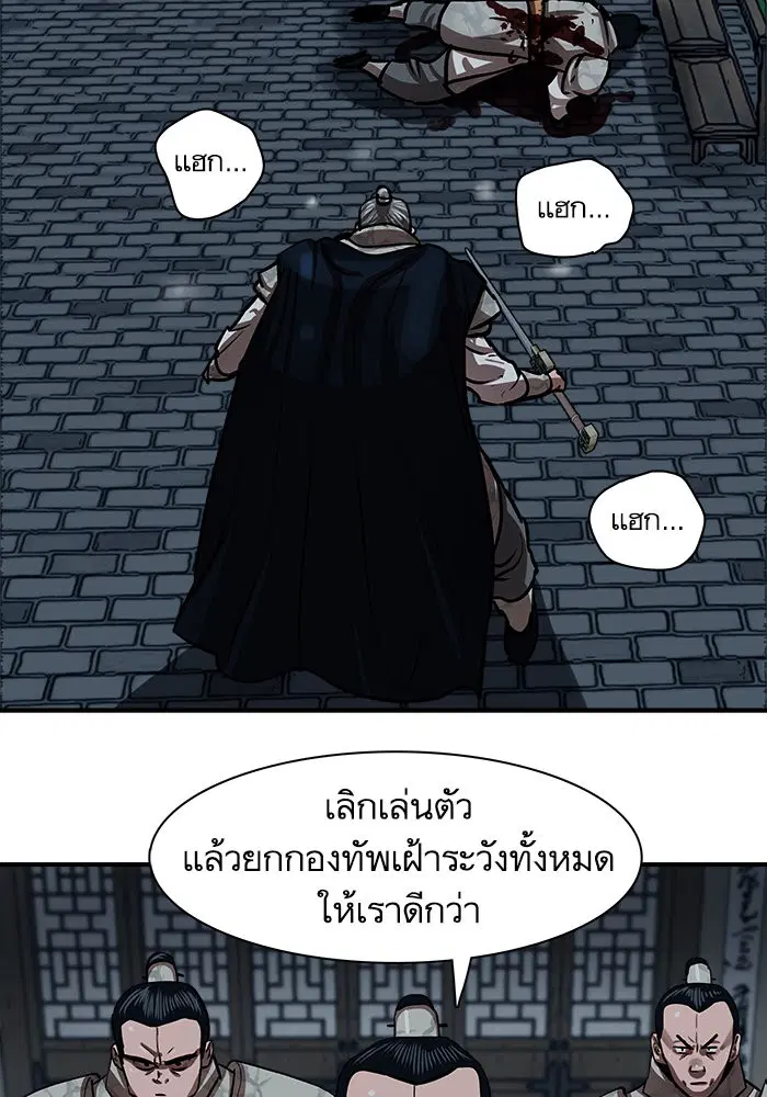 หน้า 59 จาก 114