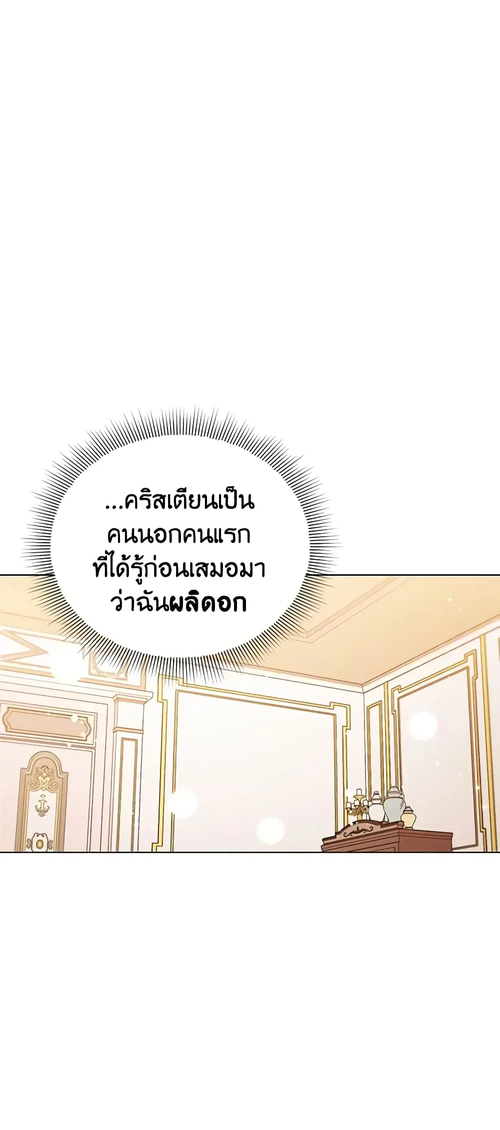 หน้า 27 จาก 50