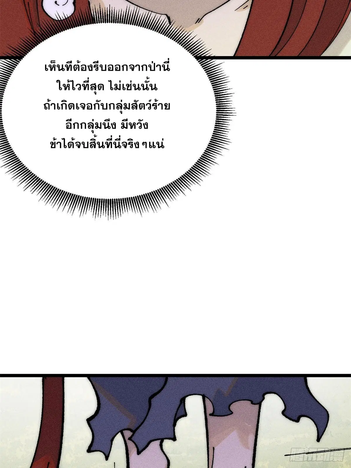 หน้า 75 จาก 79