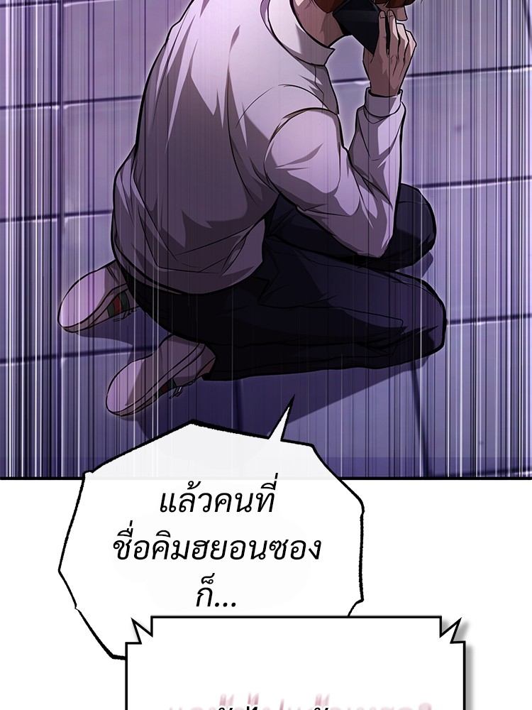 หน้า 13 จาก 169