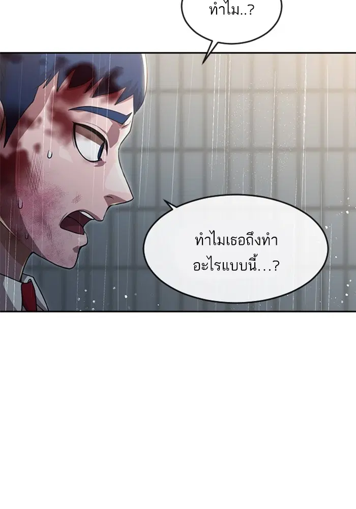 หน้า 17 จาก 100