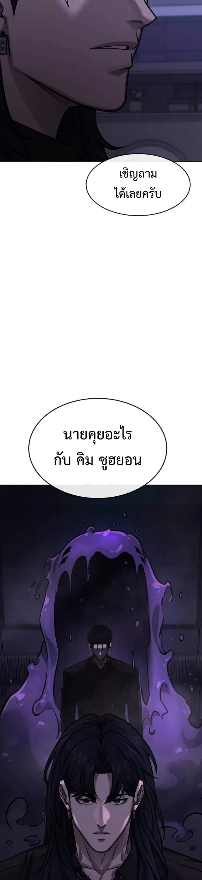 หน้า 62 จาก 63