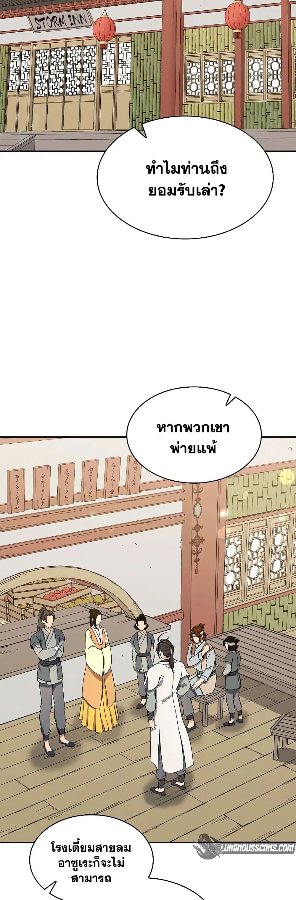 หน้า 36 จาก 52