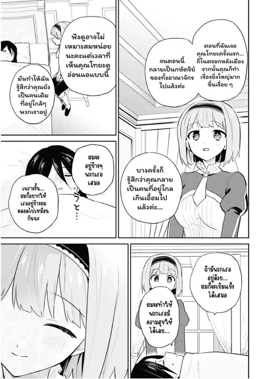 หน้า 4 จาก 29