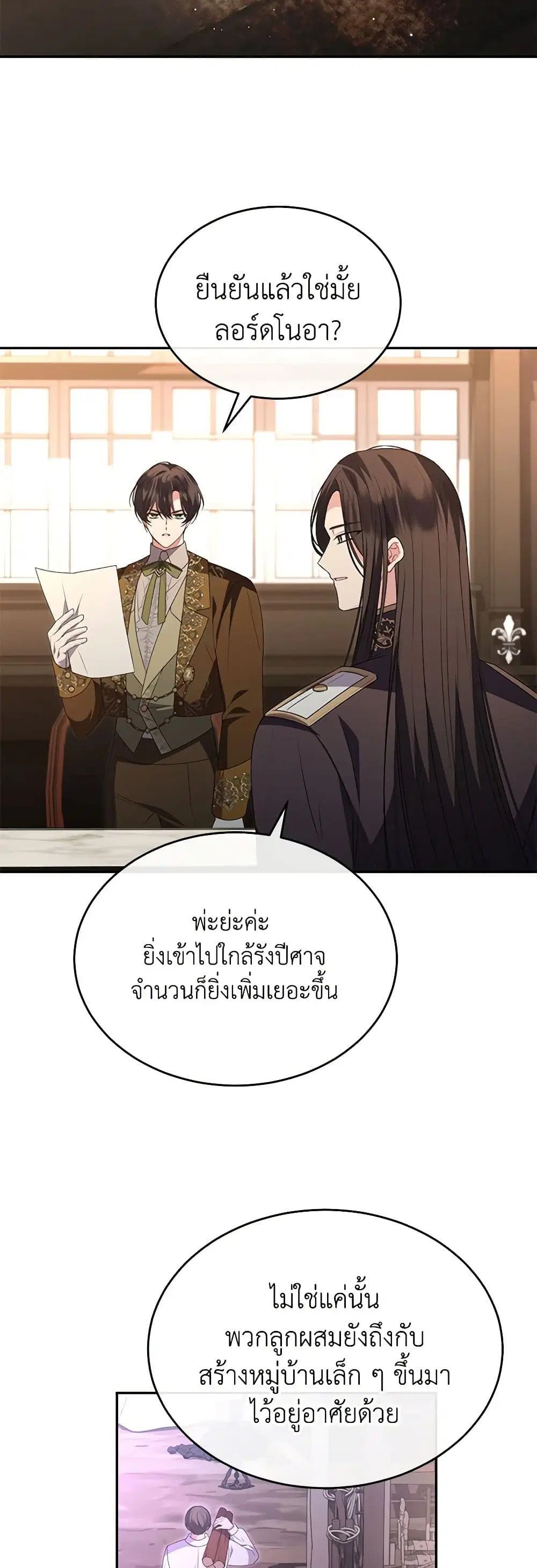 หน้า 32 จาก 43