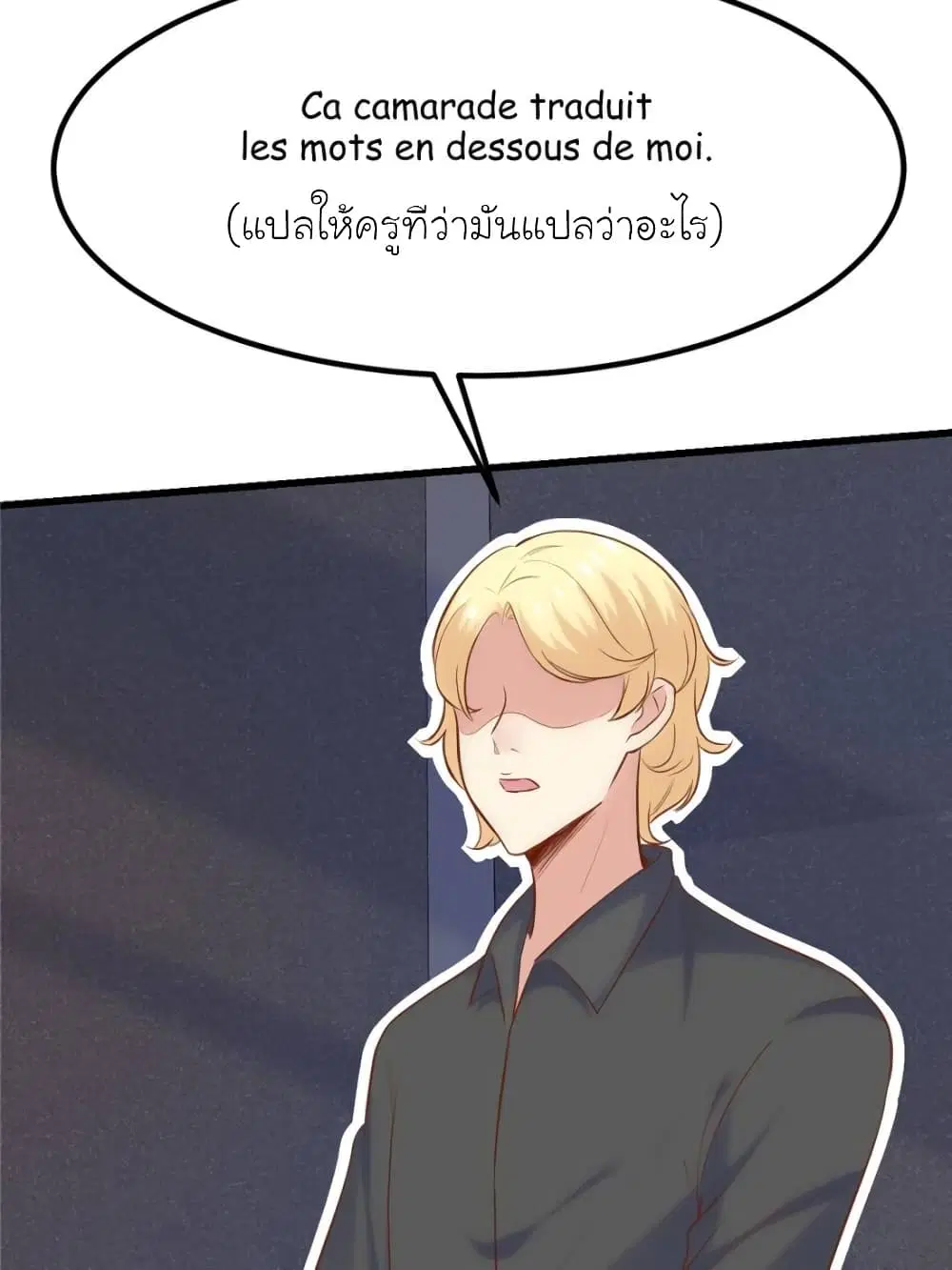 หน้า 72 จาก 81