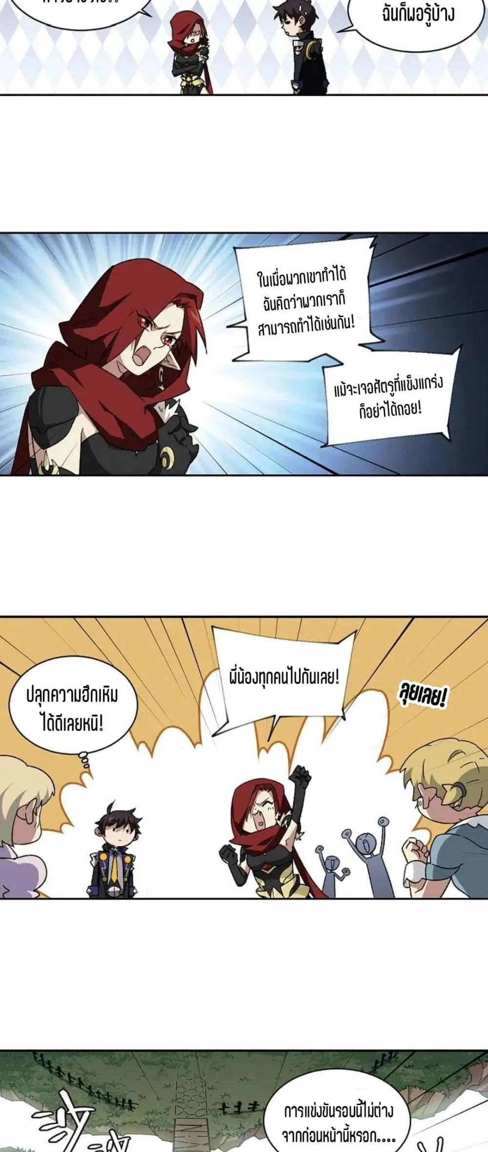 หน้า 13 จาก 42