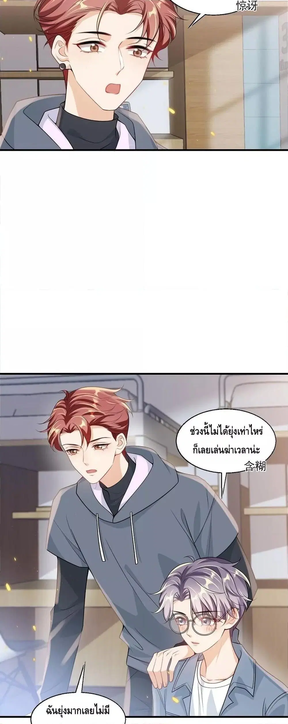 หน้า 14 จาก 22