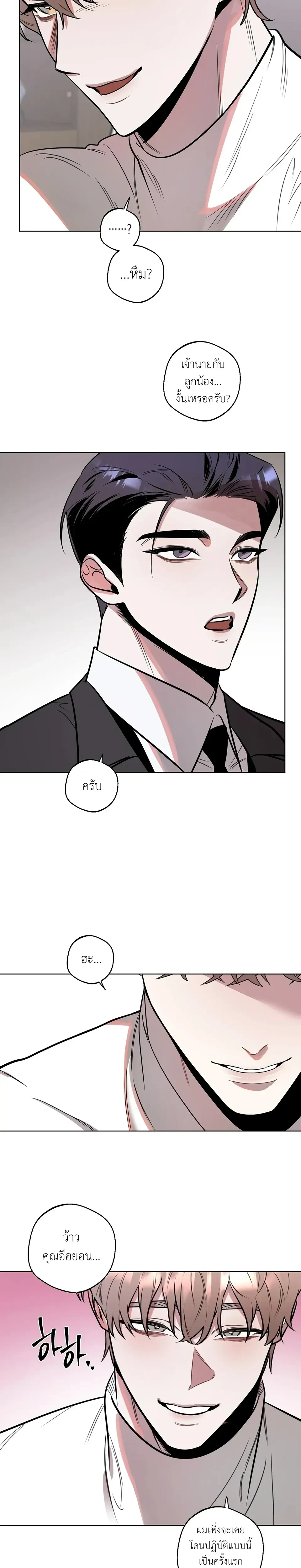 หน้า 15 จาก 24